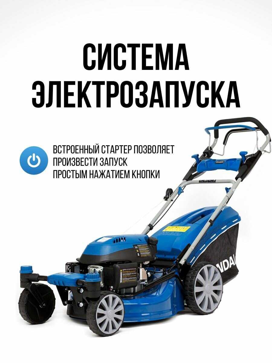 Бензиновая газонокосилка HYUNDAI L 5110RSЕ (50.8 см) фотография 19
