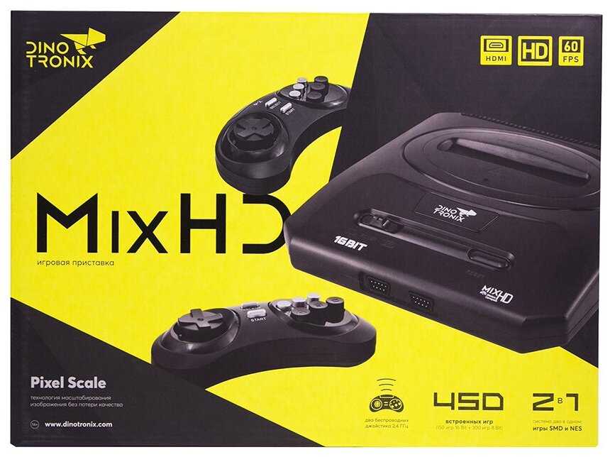Dinotronix MixHD + 450 игр (MD2 case) фотография 1