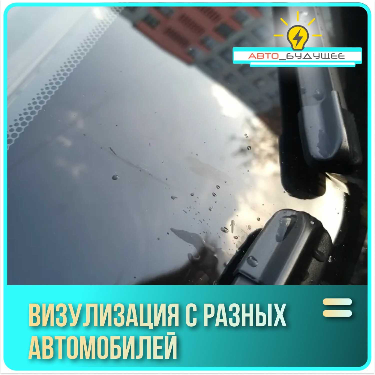 Дворники Skoda Fabia (2) MK2 фотография 12