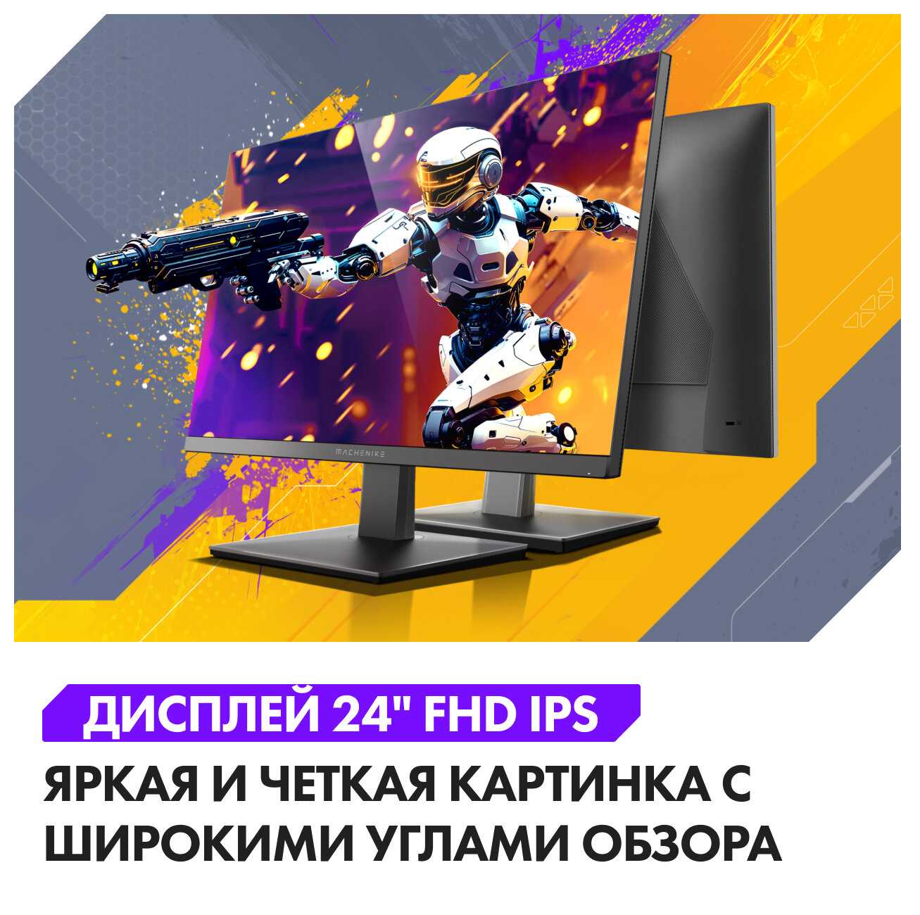 Монитор Machenike Монитор игровой Machenike MKF23F180 фотография 4