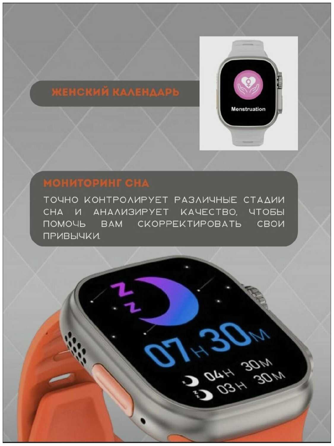 Умные смарт-часы / Smart Watch Ultra 3 / русская версия, 49mm фотография 27