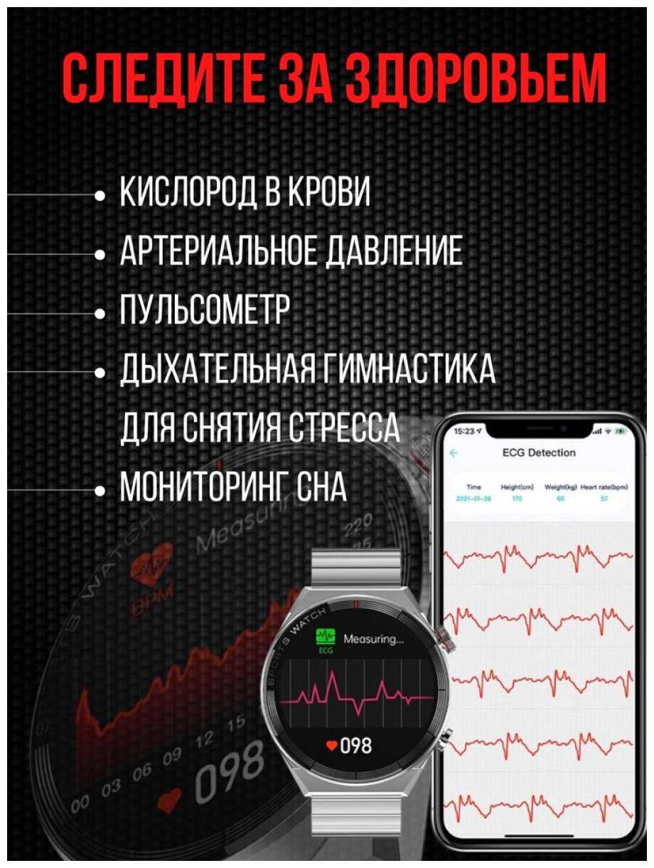 Умные часы Smart Watch DT3 MAX Ultra фотография 6