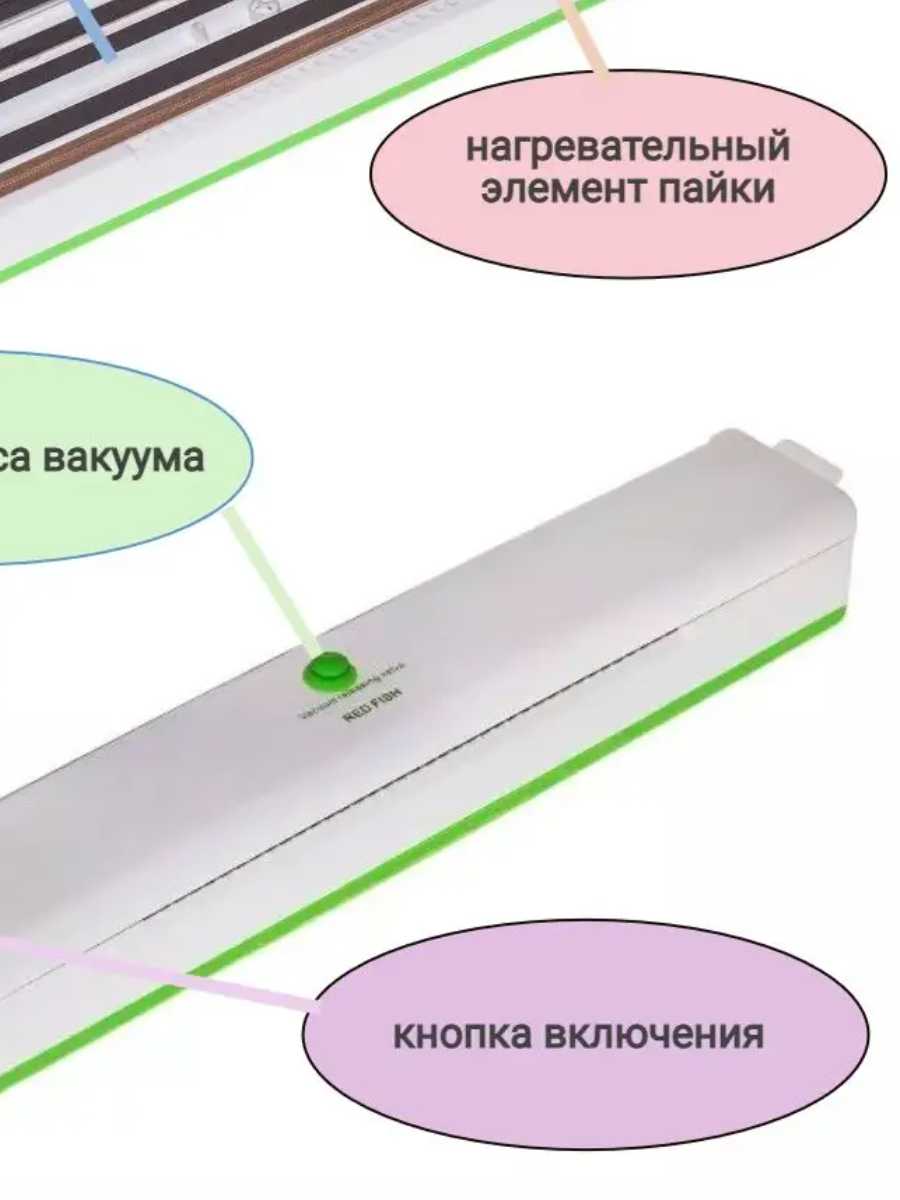 Благодатный мир Вакуумный упаковщик для продуктов Freshpack Pro фотография 12