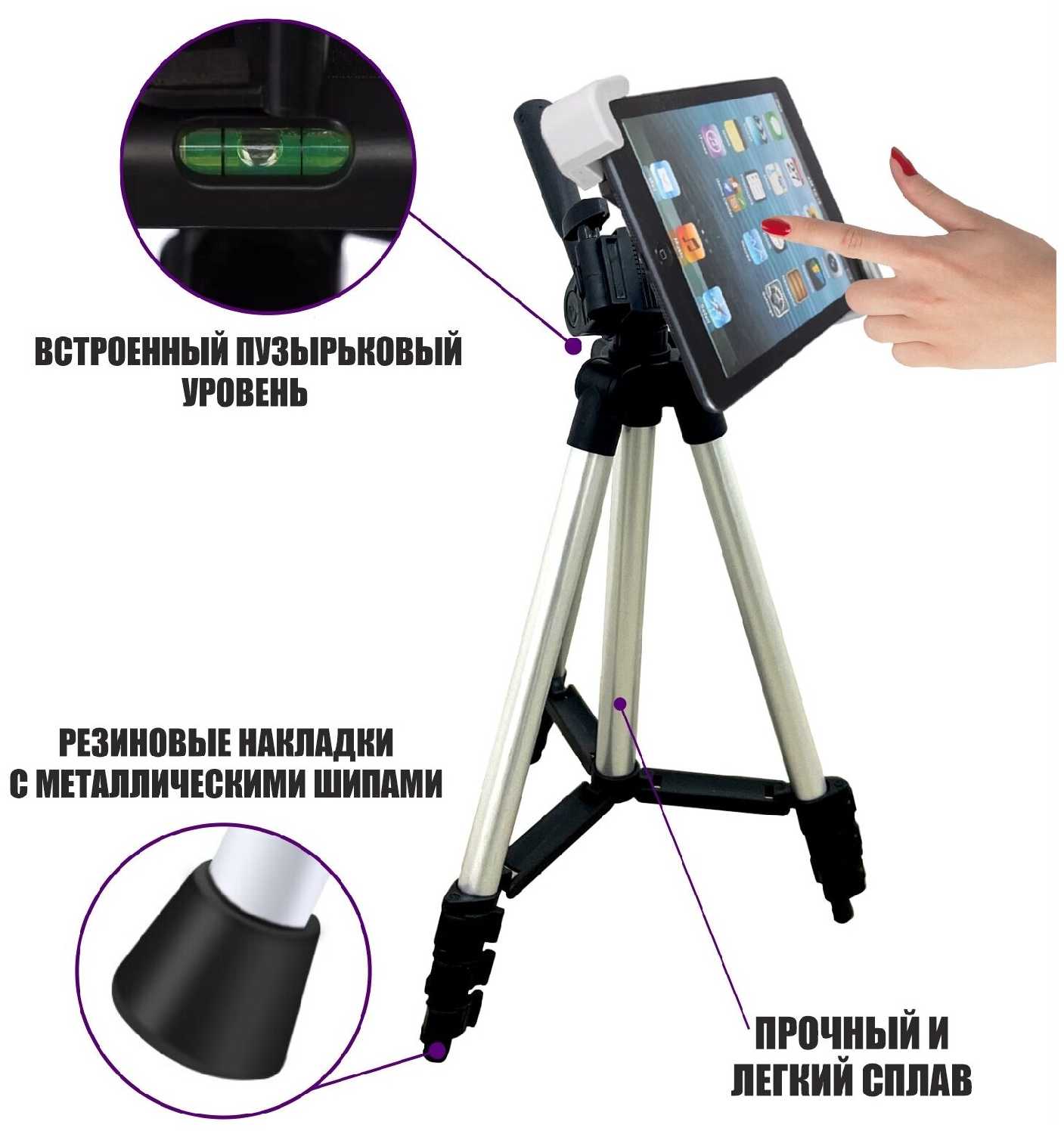 Стойка держатель DT3110-C18 для планшета 18-29 см на триподе фотография 6