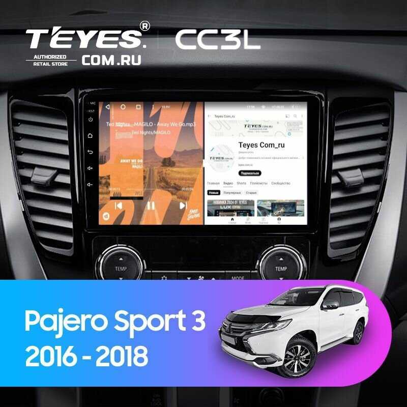 Штатная магнитола Teyes CC3L 4/64 Mitsubishi Pajero Sport 3