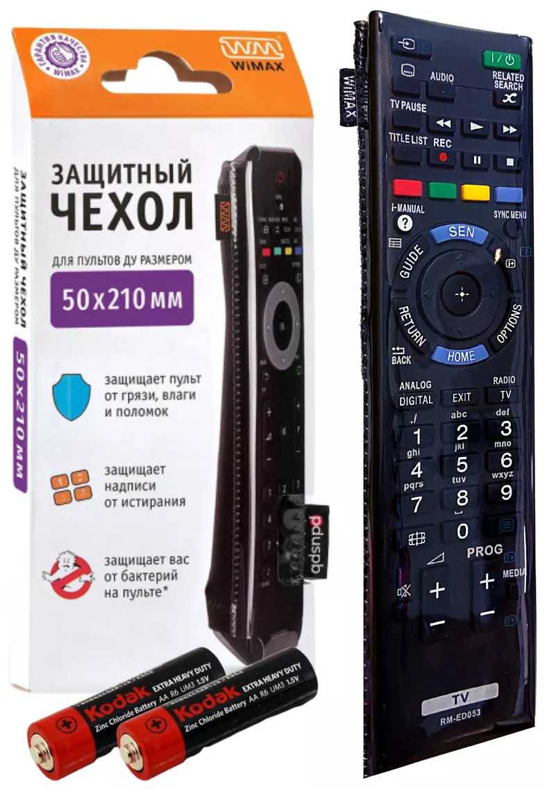 Пульт для Sony RM-ED053