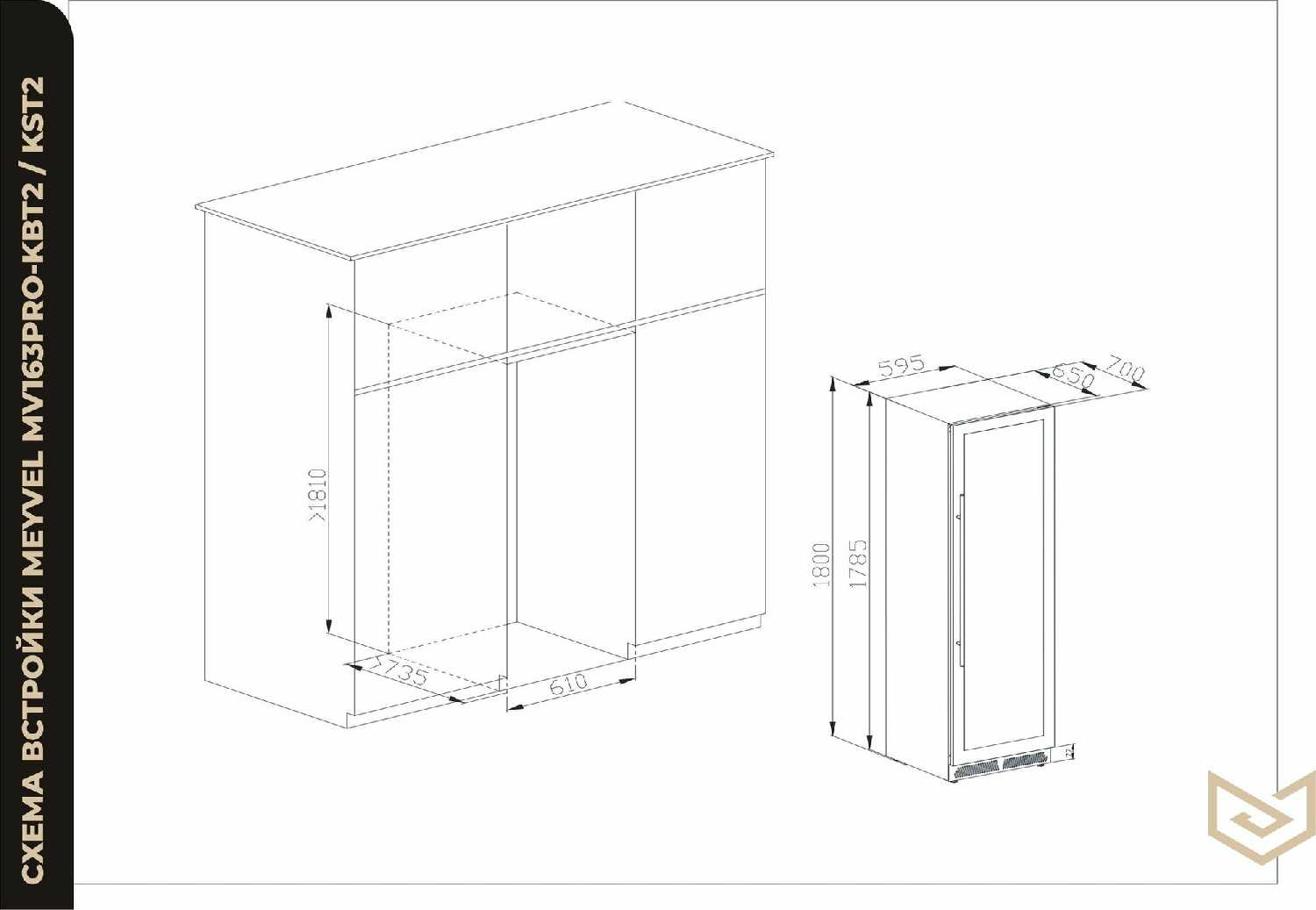 Винный шкаф Meyvel MV163PRO-KBT2 фотография 4