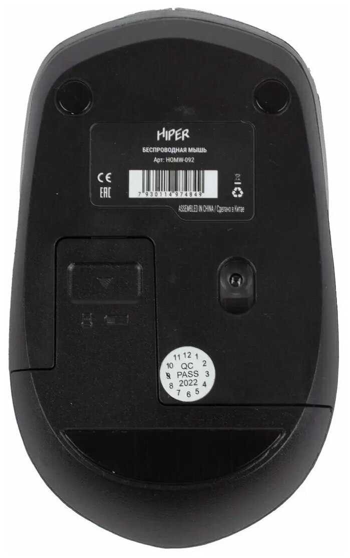 Мышь HIPER HOMW-091 фотография 4