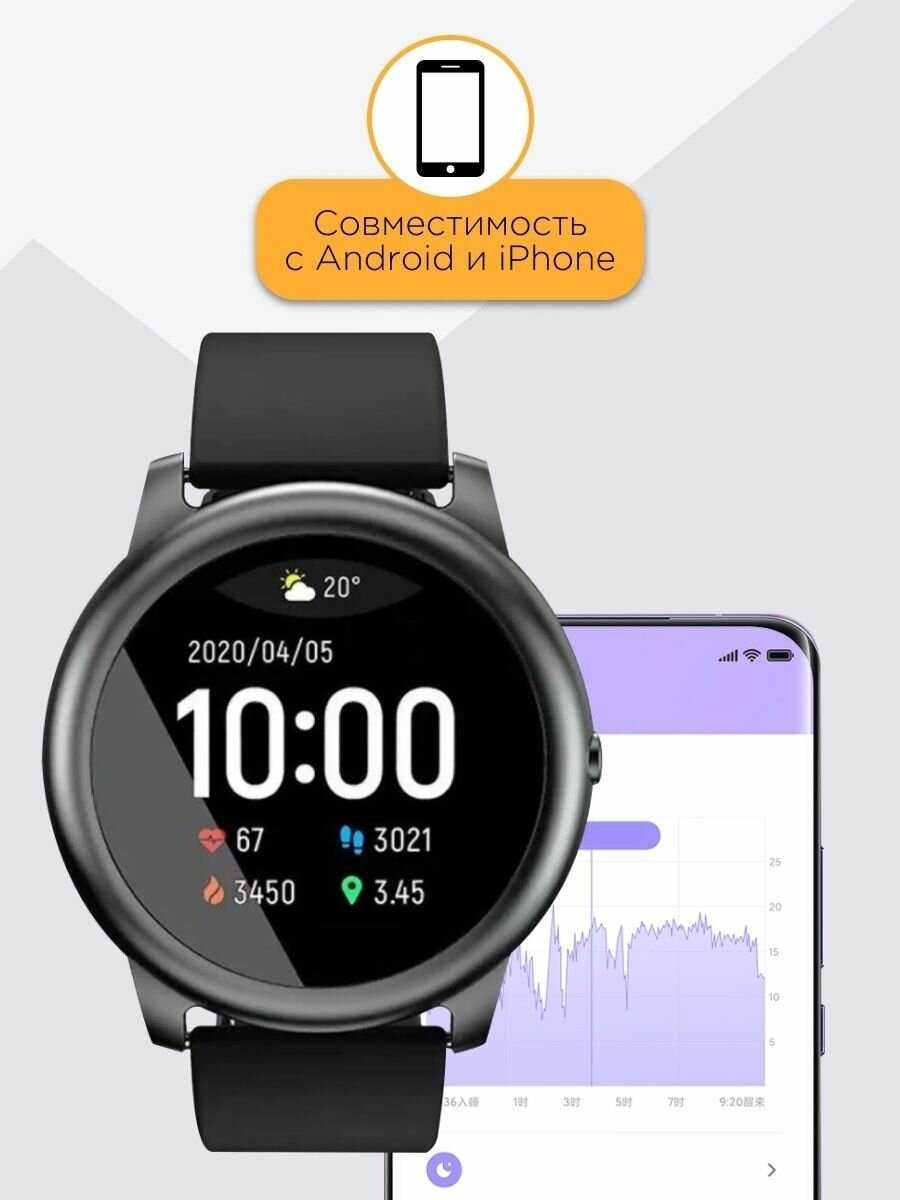 Умные часы Xiaomi Haylou Smart Watch Solar LS05 Lite (LS05) фотография 9