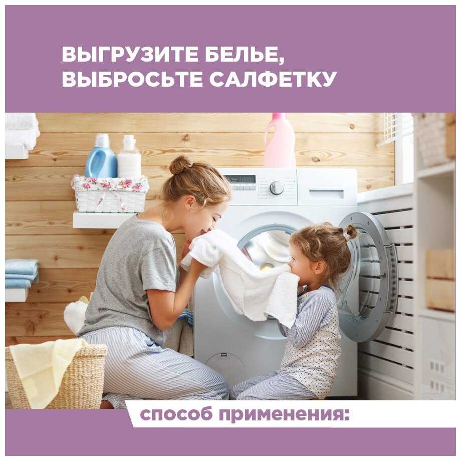 магниты Paterra магниты 2 в 1 с отбеливателем фотография 9