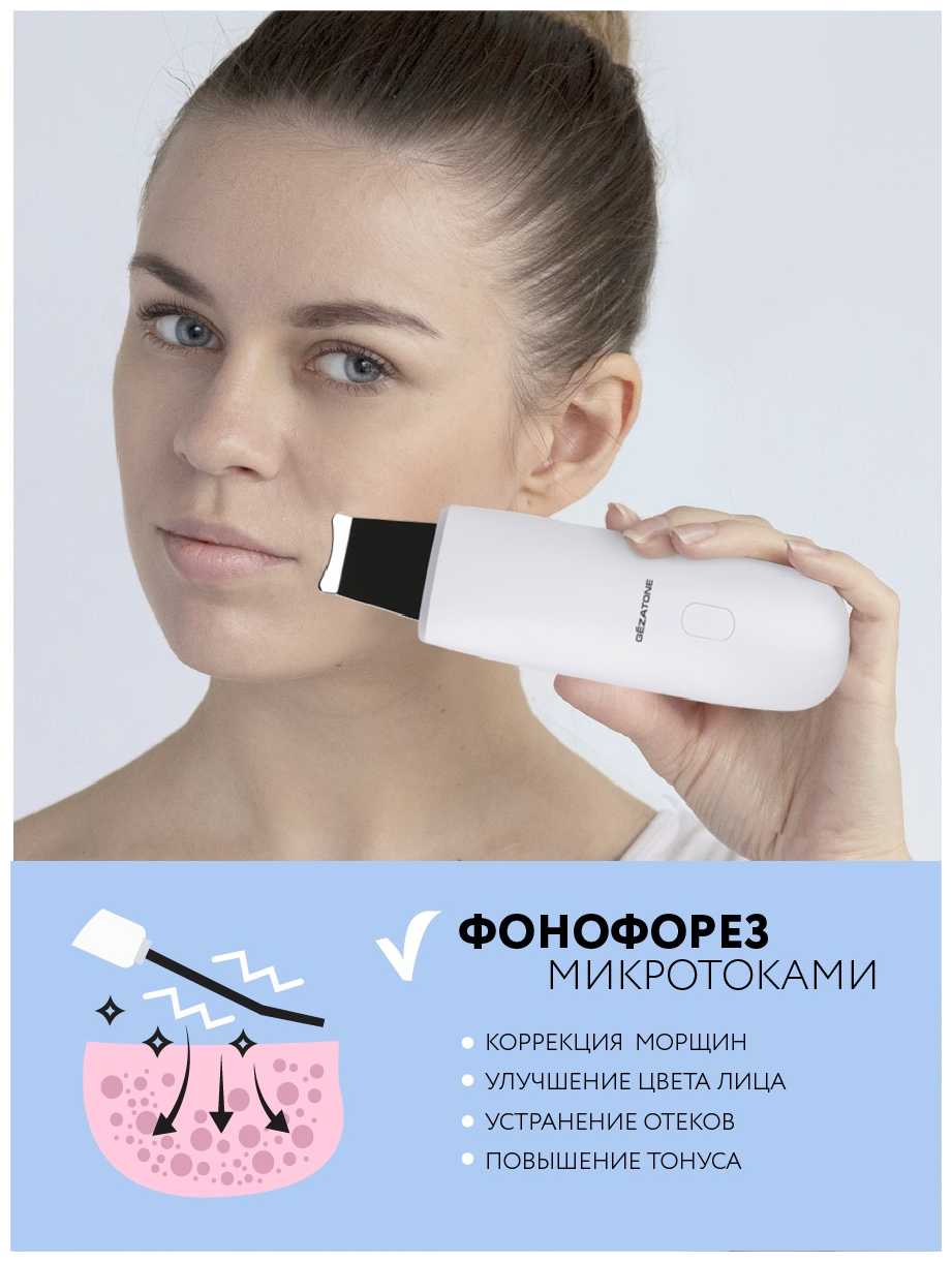 Уход за кожей Gezatone Bio Sonic 730 фотография 6