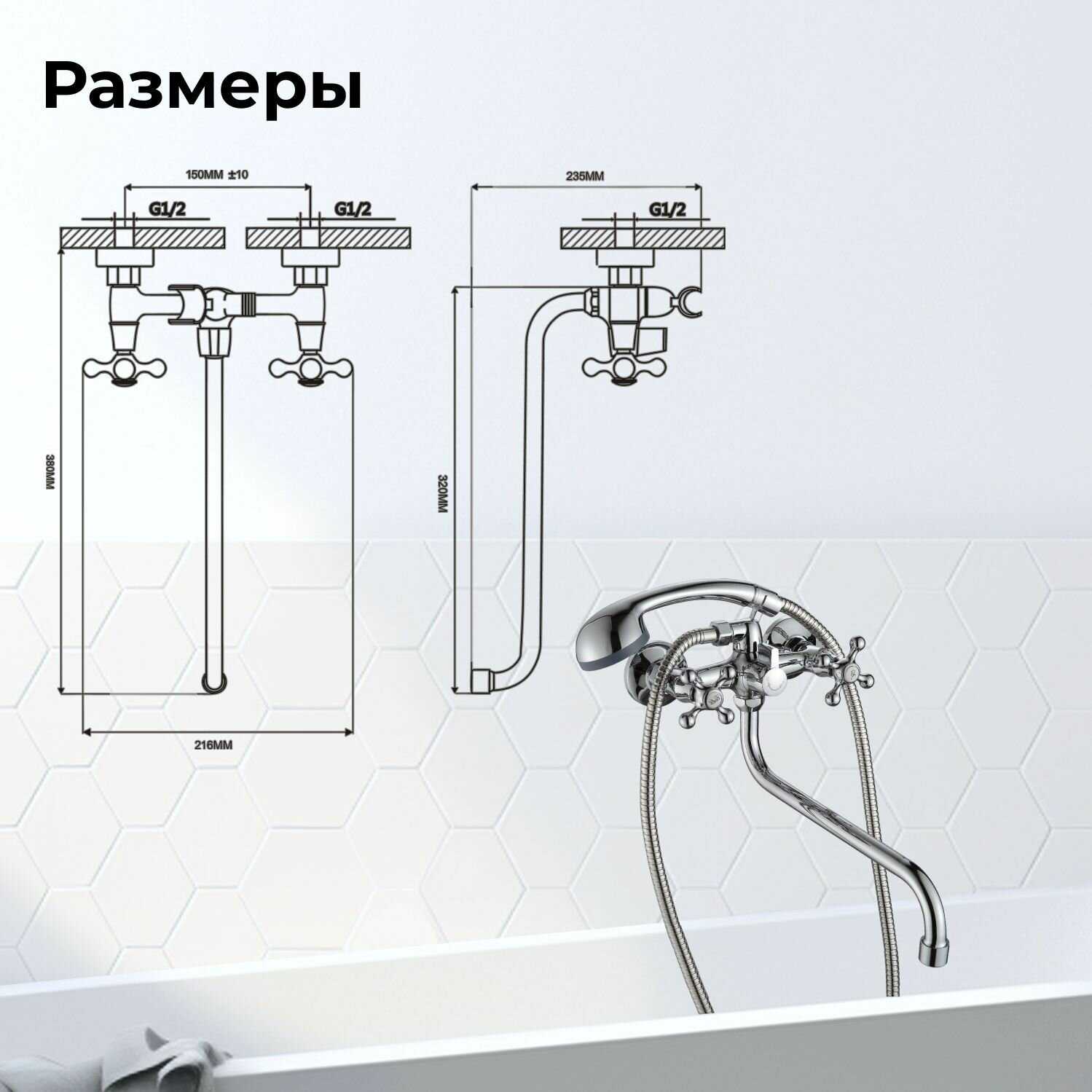 Смеситель для ванны с душем двухвентильный NNF-0019 фотография 4