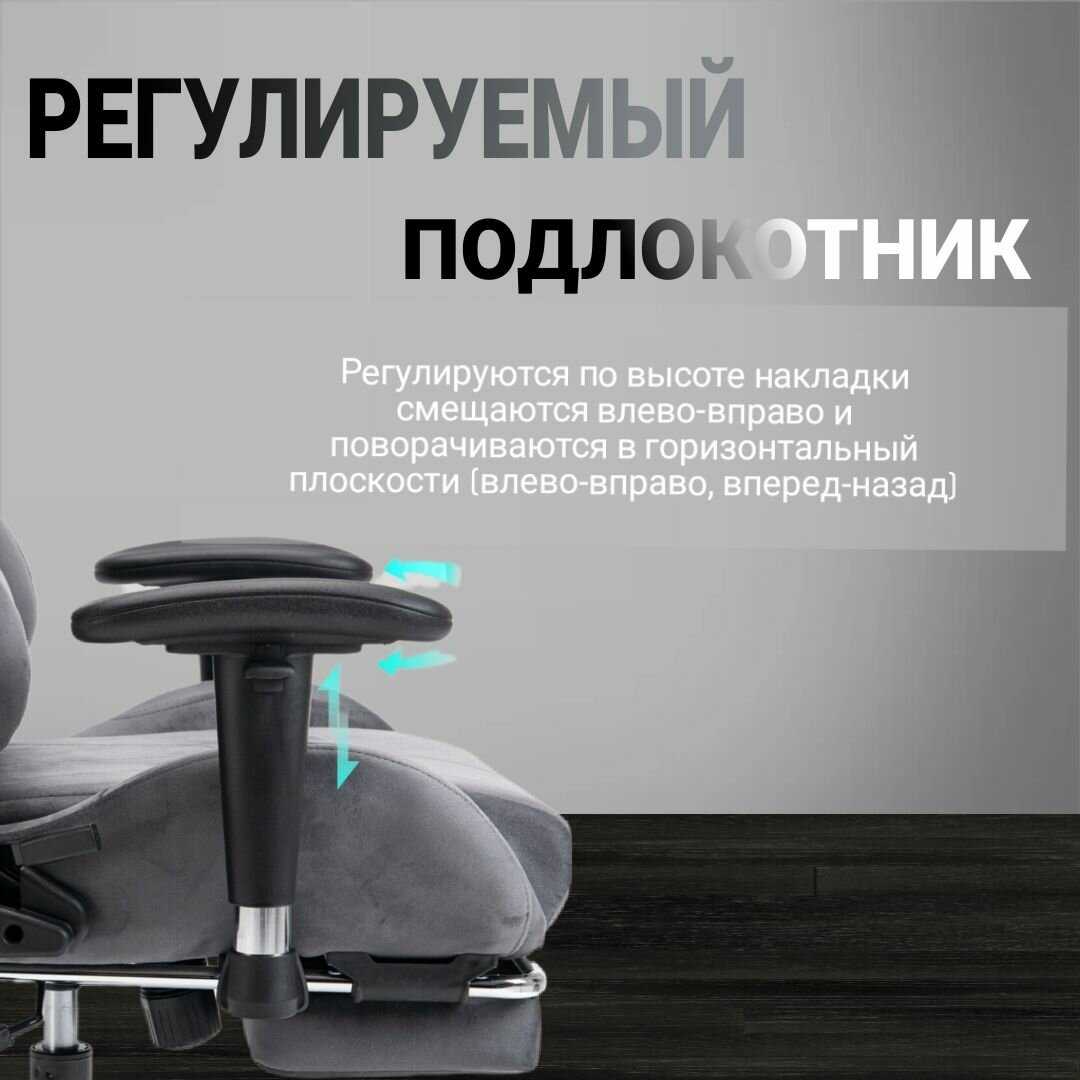 Игровое компьютерное кресло G-TRACER фотография 25