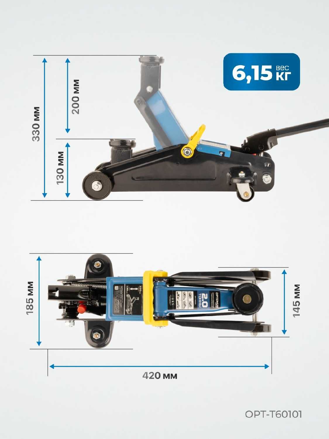 Домкрат подкатной гидравлический низкопрофильный 3 тонны (OPT-7450) фотография 20