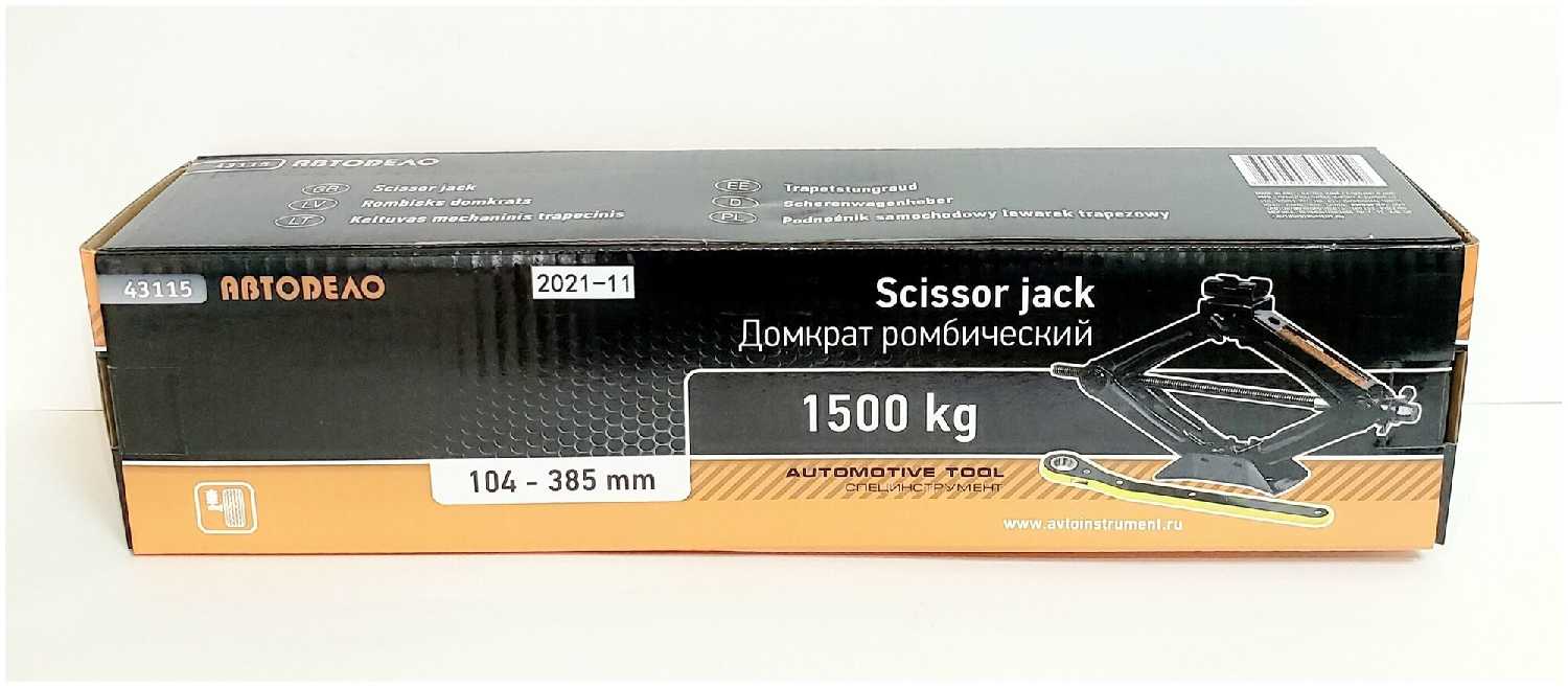 Домкрат АвтоDело Домкрат ромбический механический (43115) фотография 2