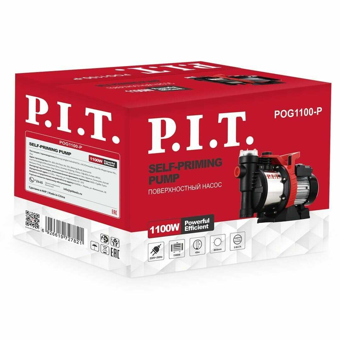 Поверхностный насос PIT POG1100-P фотография 8