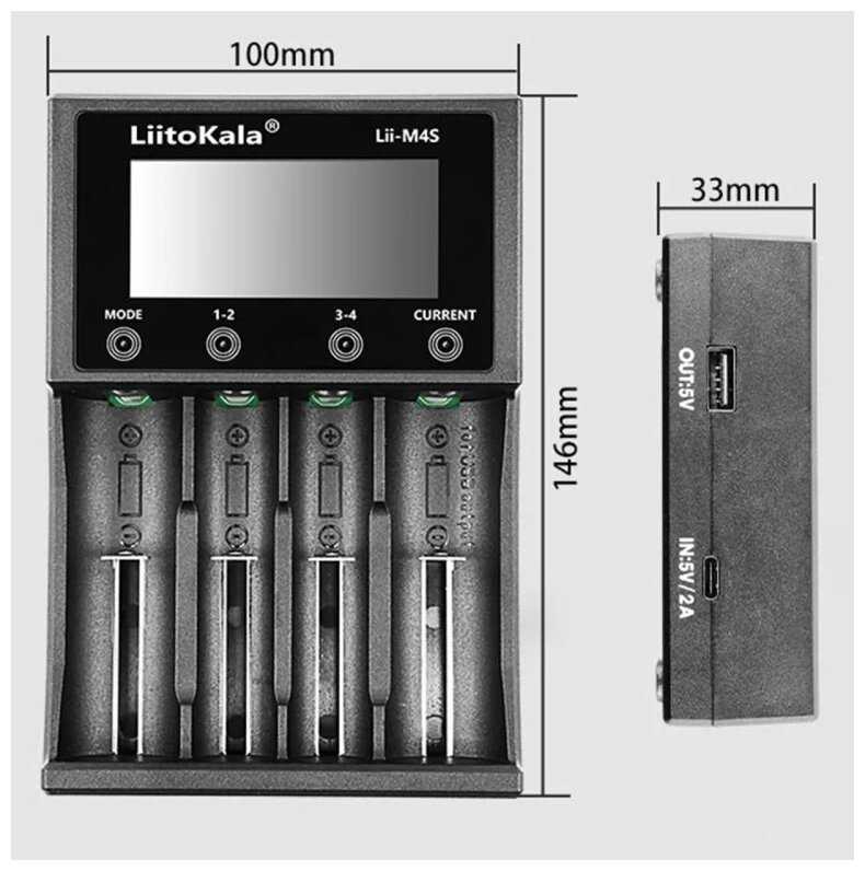 Зарядное устройство LiitoKala Lii-M4S фотография 4