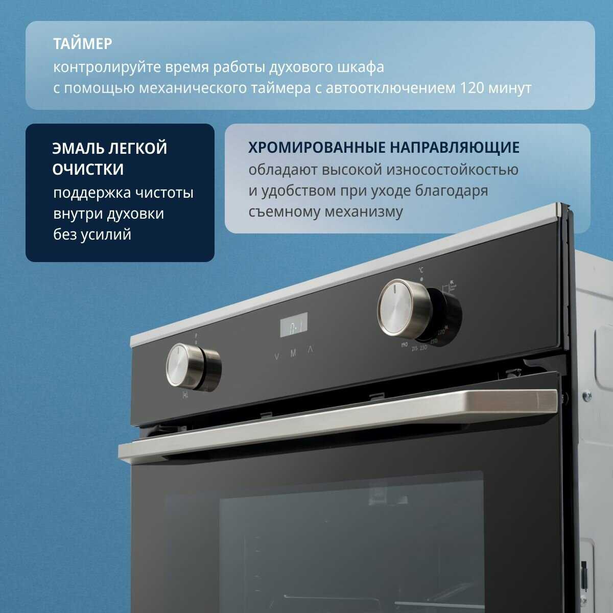 Газовый духовой шкаф NSFG 11 XL RUS (60 см) фотография 18