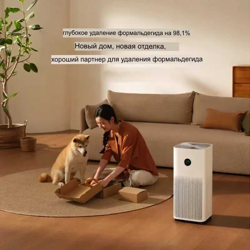 Очиститель воздуха Xiaomi Mi Air Purifier 5 (AC-M25-SC) фотография 4