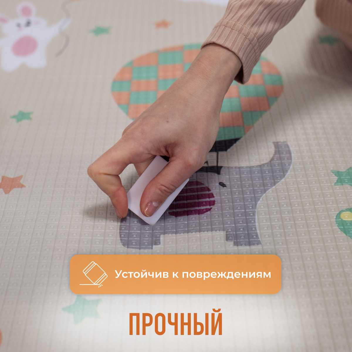 Развивающий коврик Mamagoods для ползания складной двусторонний (145 x 180 см) фотография 6