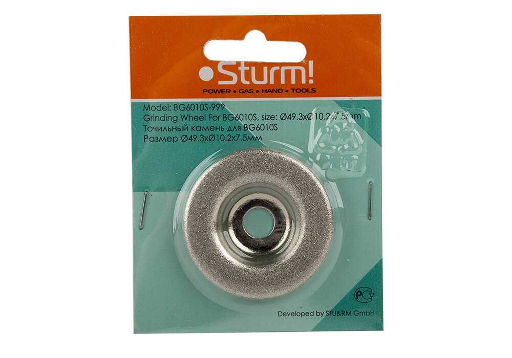 Круг шлифовальный Sturm! BG6010S-999 фотография 6