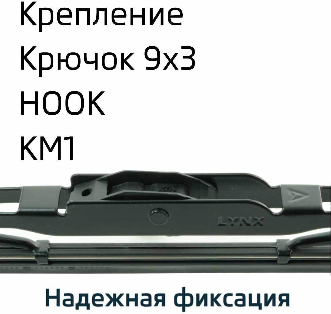 Дворники Kia Optima (4) JF фотография 2