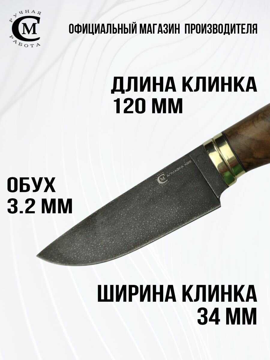 Нож туристический Мастерская Сёмина Сокол фотография 1
