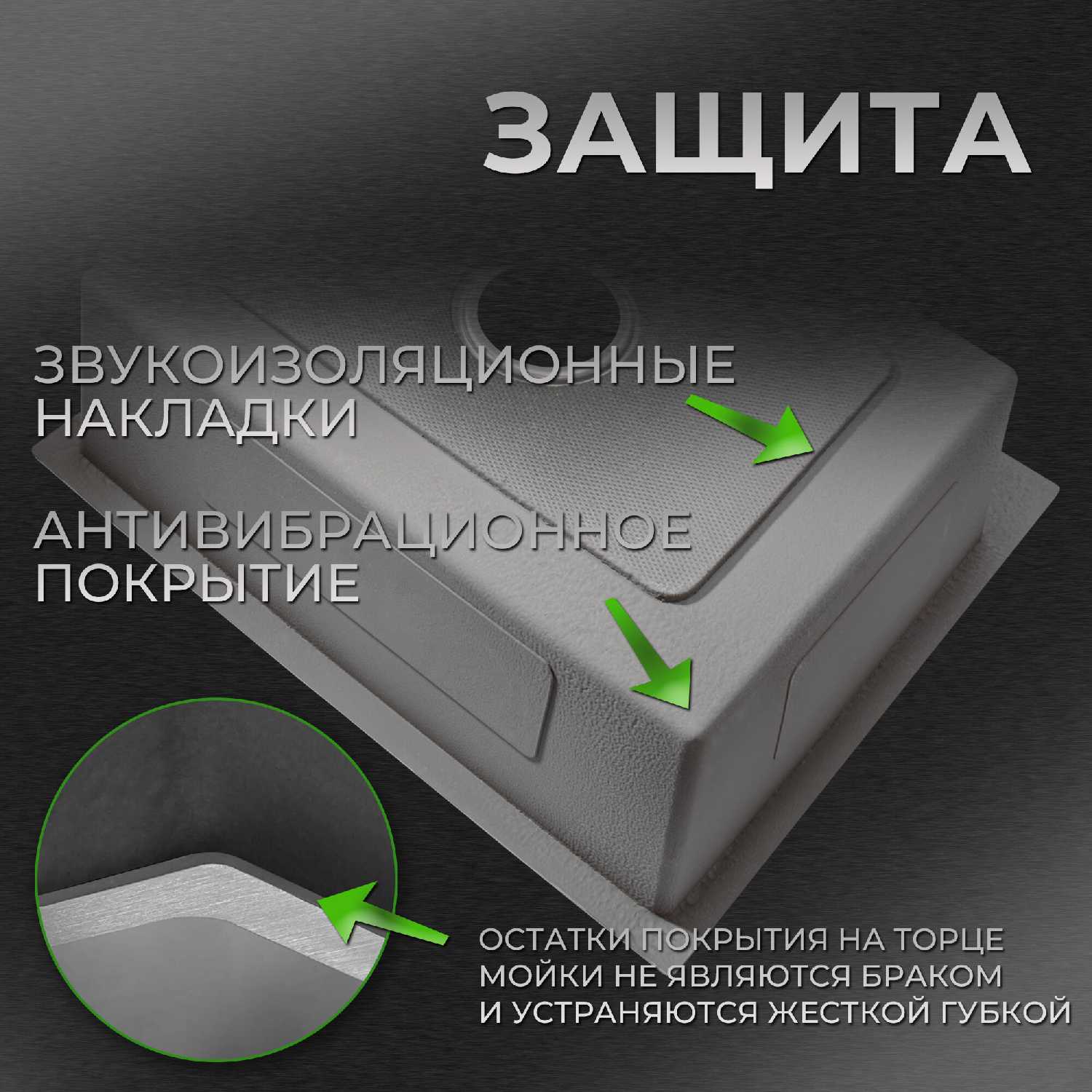 Мойка для кухни VIGRO 50х50 фотография 34