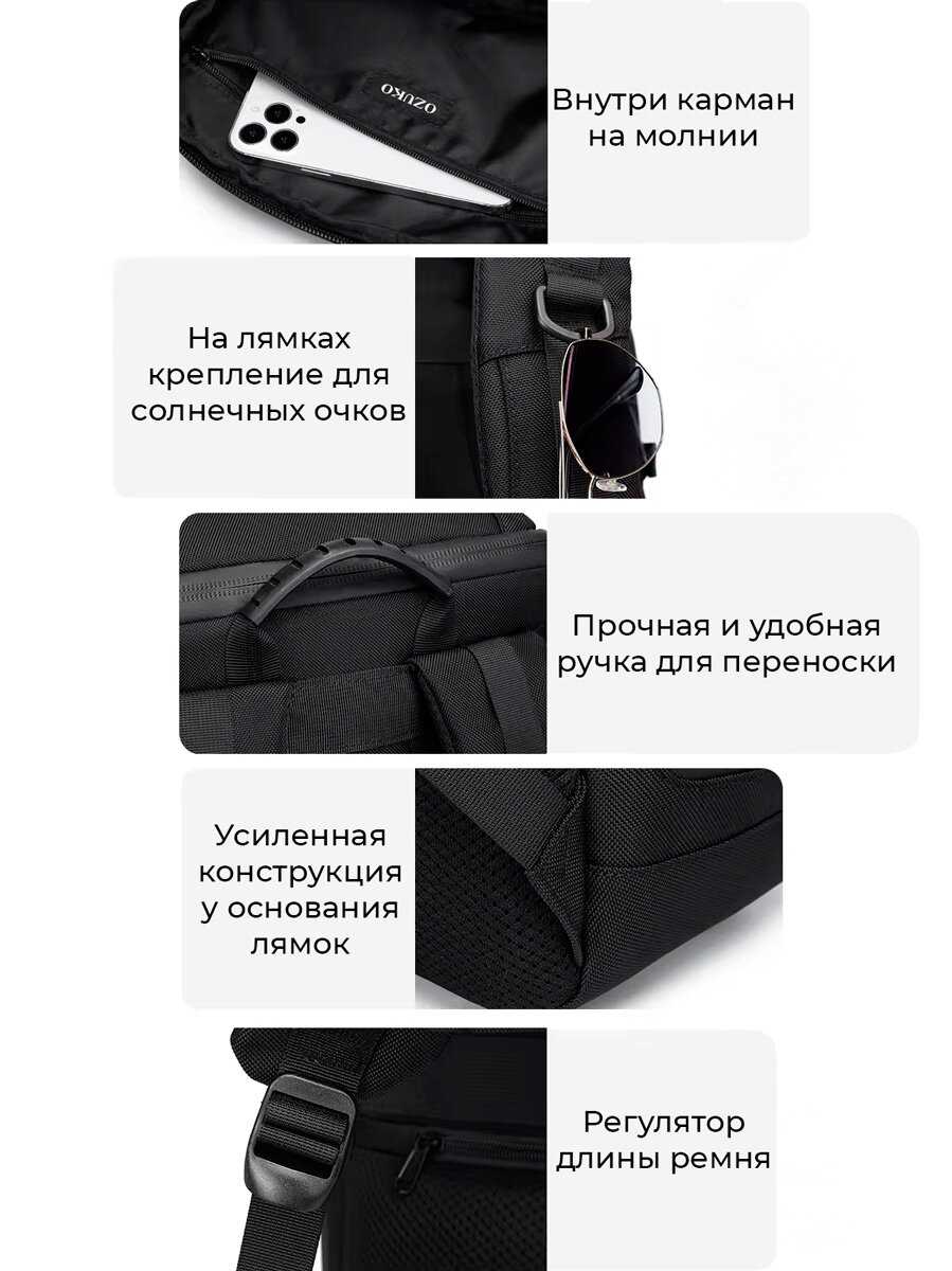 Рюкзак мужской Ozuko Рюкзак Ozuko большой 30л фотография 6