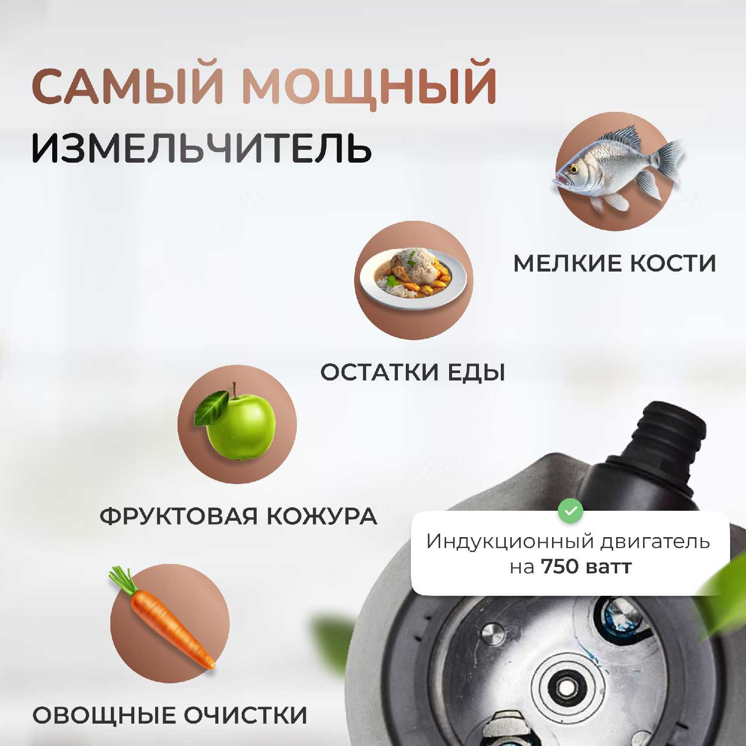 Измельчитель бытовых отходов STOEWER D750 MAX с модулем дистанционного управления фотография 18