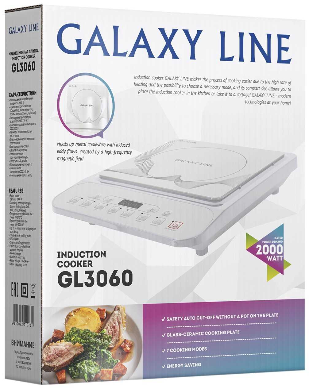 Индукционная плита GALAXY LINE GL3060 фотография 4