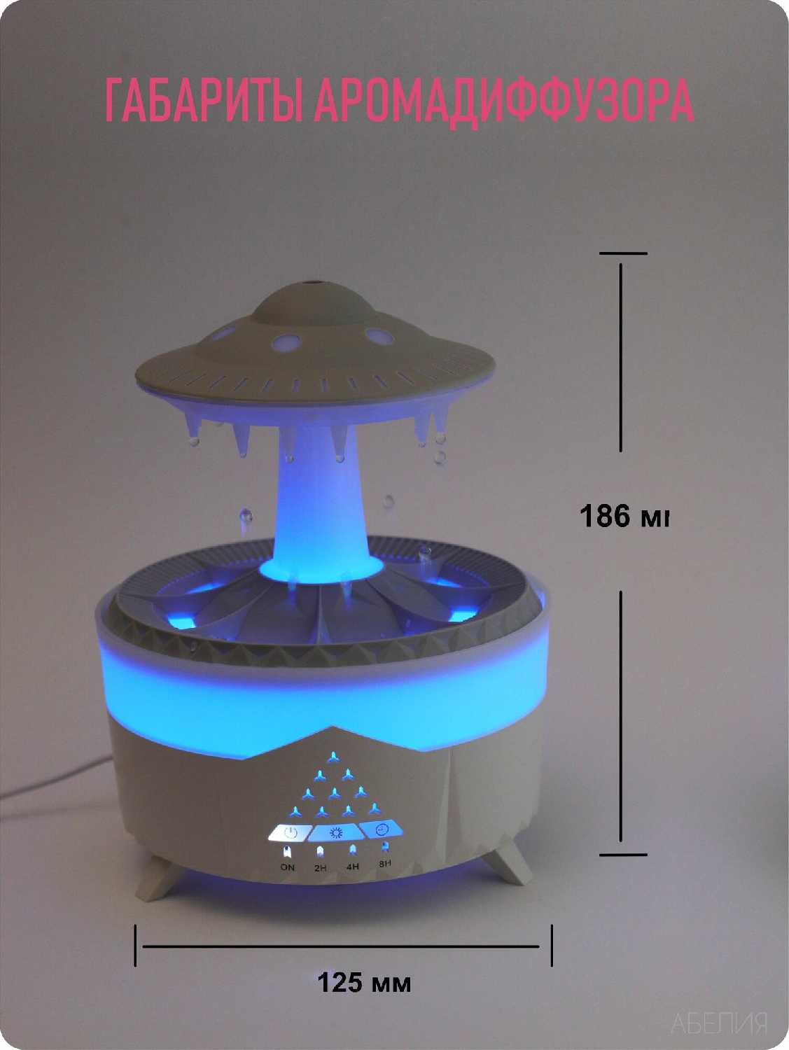 Увлажнитель воздуха Увлажнитель воздуха с подсветкой и эффектом пламени фотография 21