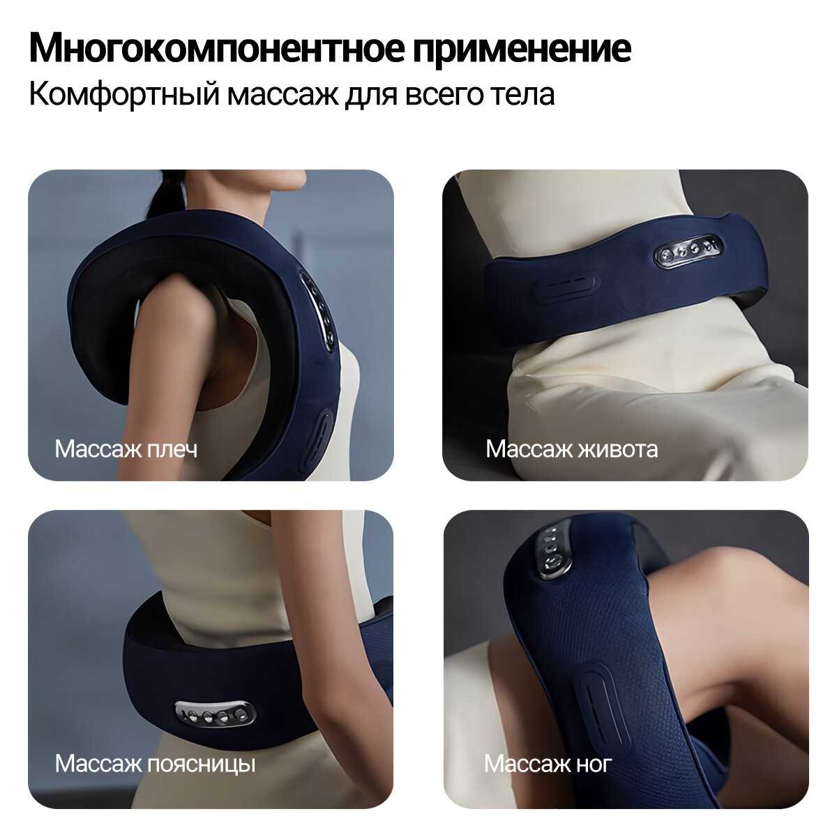 Массажер Philips Массажер для шеи (PPM5111N) фотография 6