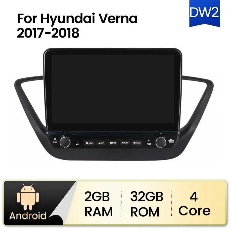 Автомобильный радиоприемник Hyundai Автомобильный радиоприемник (HY56DW1)