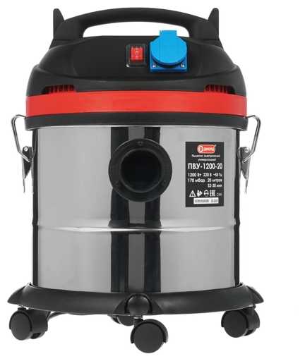 Пылесос хозяйственный ДИОЛД ПВУ-1200-20 фотография 2