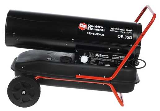 Дизельная тепловая пушка Quattro Elementi QE-35D фотография 17