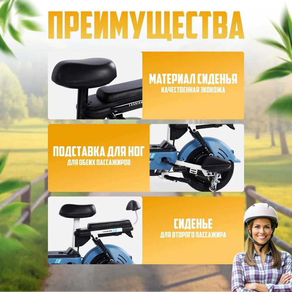 Электровелосипед Sky Way (500w 48v 20Ah) фотография 31