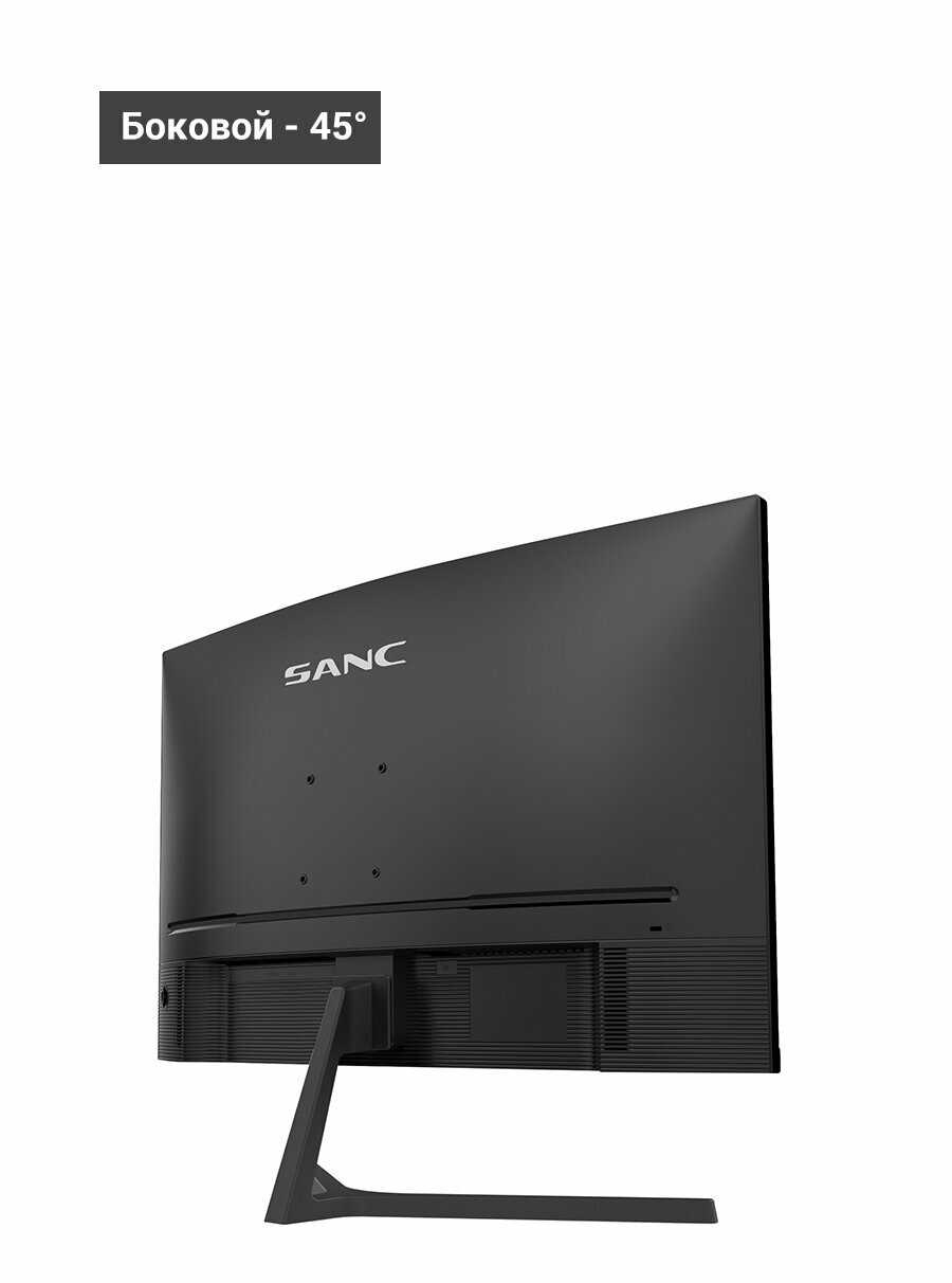 Монитор Sanc N75II 27