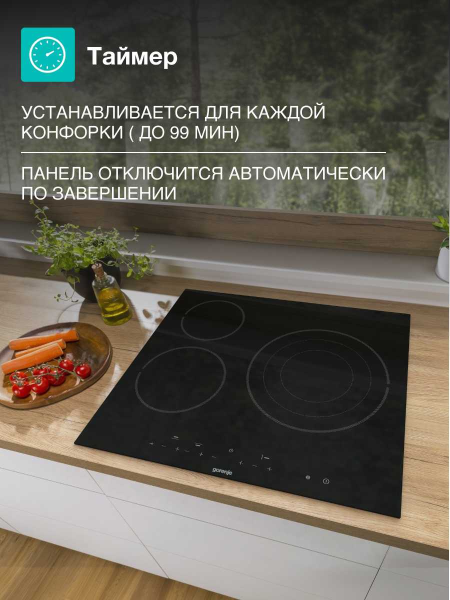 Варочная поверхность Gorenje ECT632BSCE фотография 3