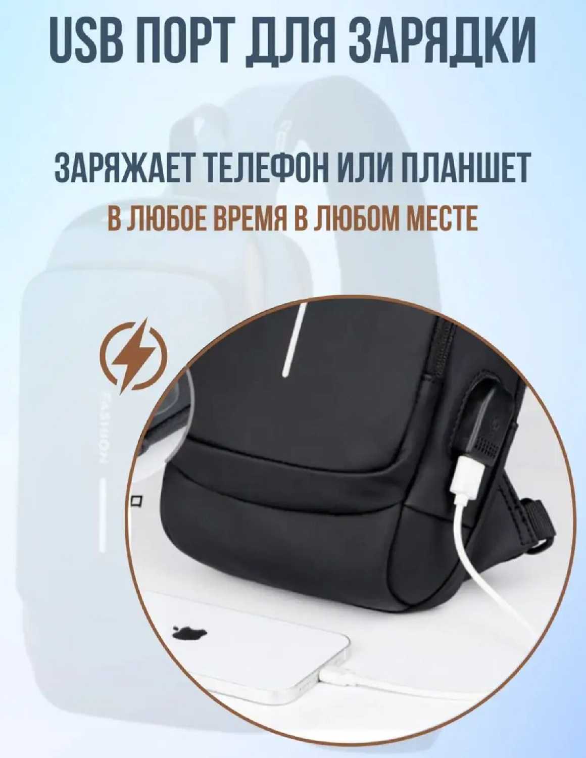 Дорожная сумка рюкзак многофункциональный противоугонный через плечо с кодовым замком фотография 16