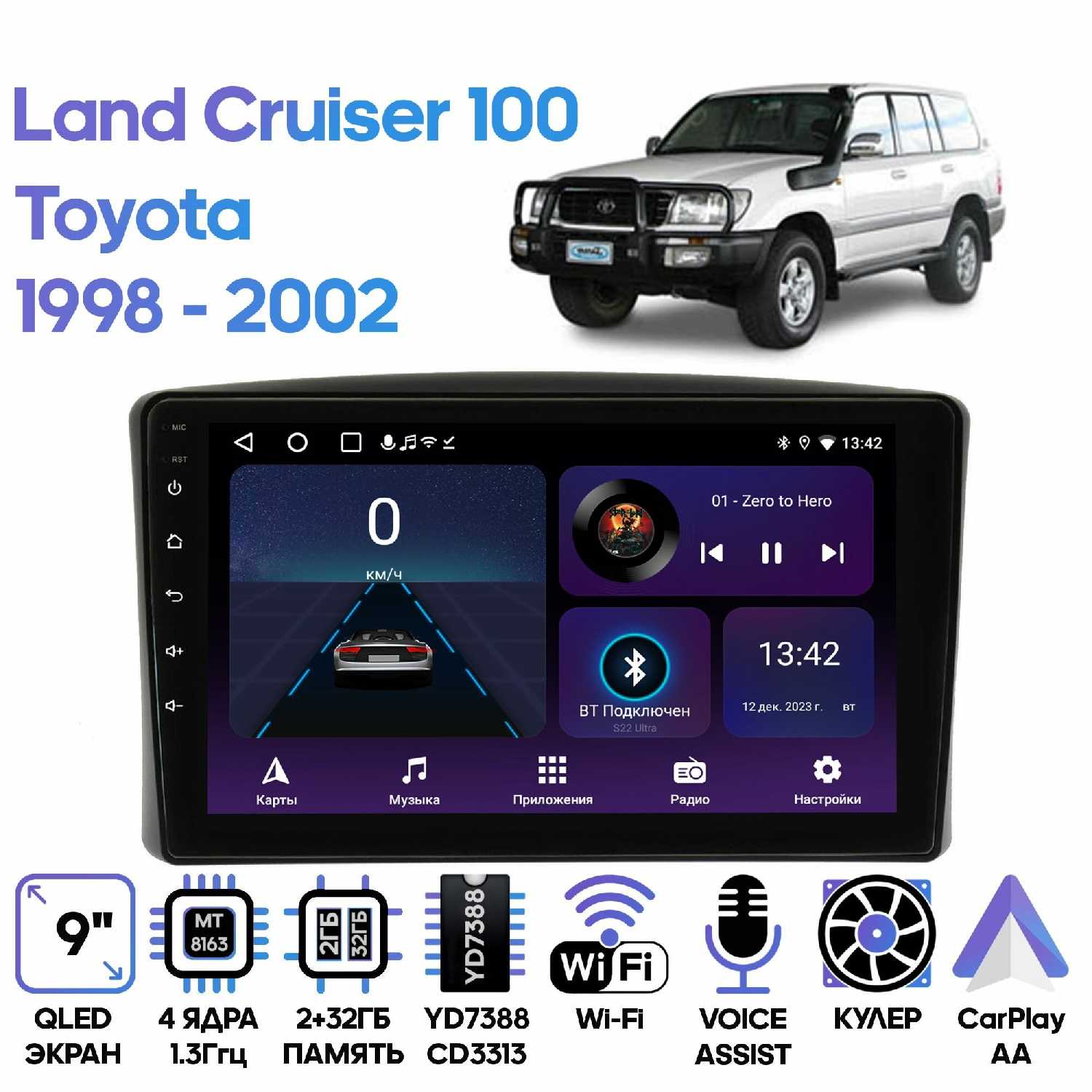 Штатная магнитола Wide Media для Toyota Land Cruiser 100 (Android 9, 9 дюймов, 2/32GB, 4 ядра)