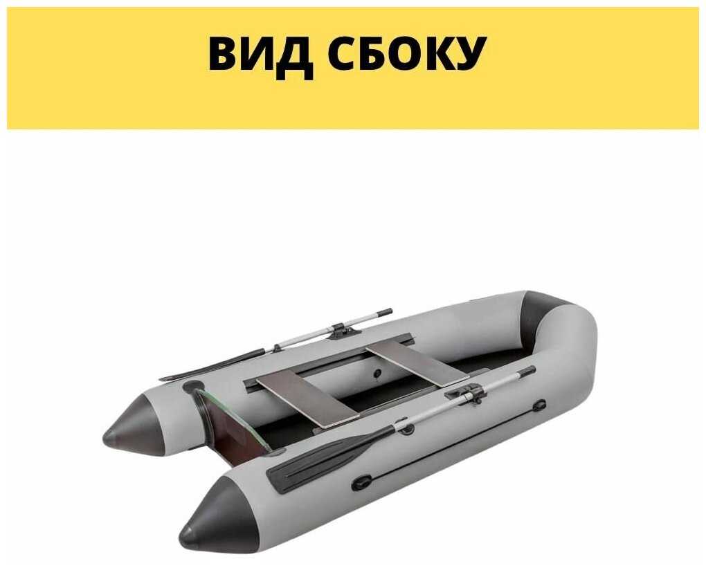 Лодка под мотор надувная ПВХ для рыбалки - подарок на день рождения рыбаку фотография 12