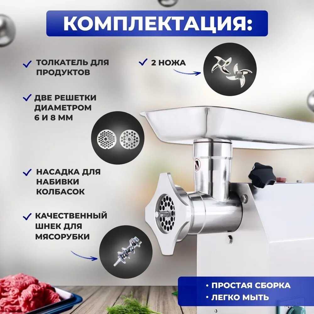 Мясорубка электрическая HURAKAN HKN-12SC фотография 10