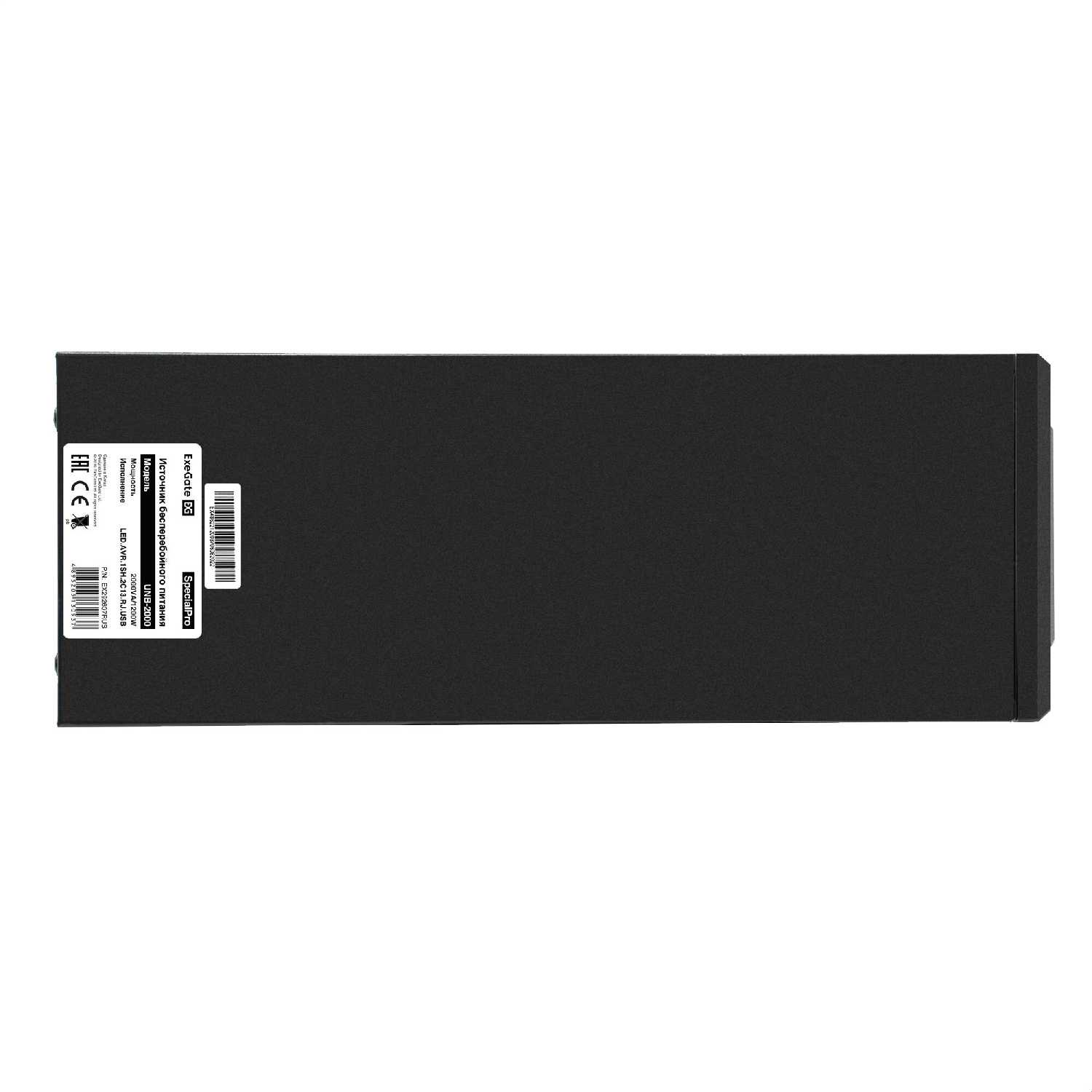 ИБП Exegate SpecialPro UNB-2000 фотография 6