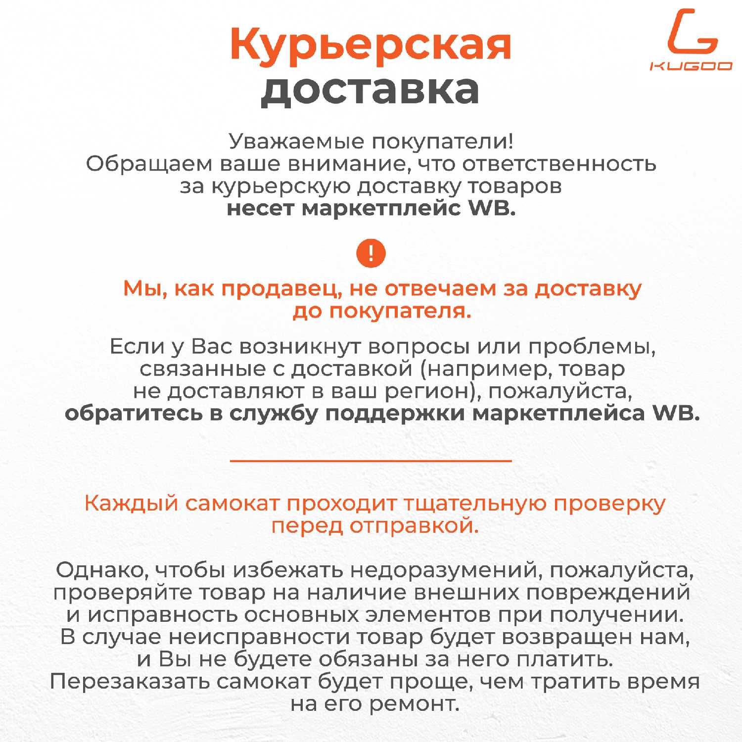 Электросамокат Kugoo MAX SPEED фотография 9