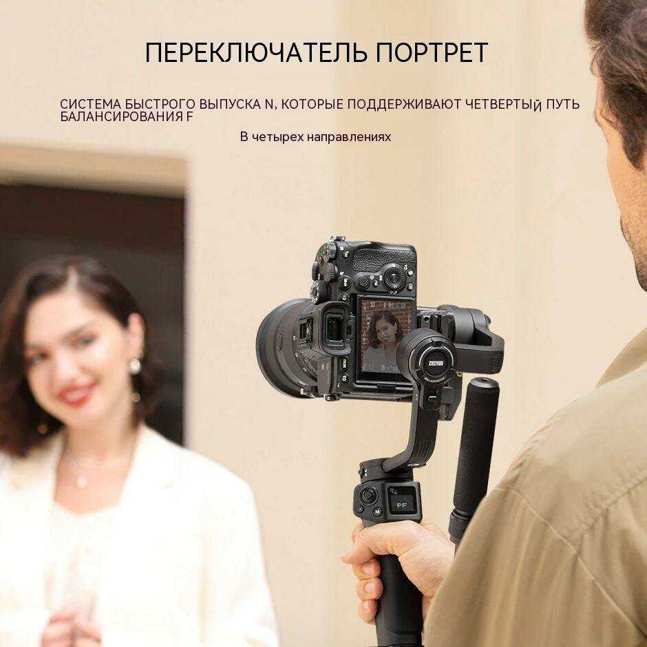 Стабилизатор ZHIYUN Weebill 3S фотография 4