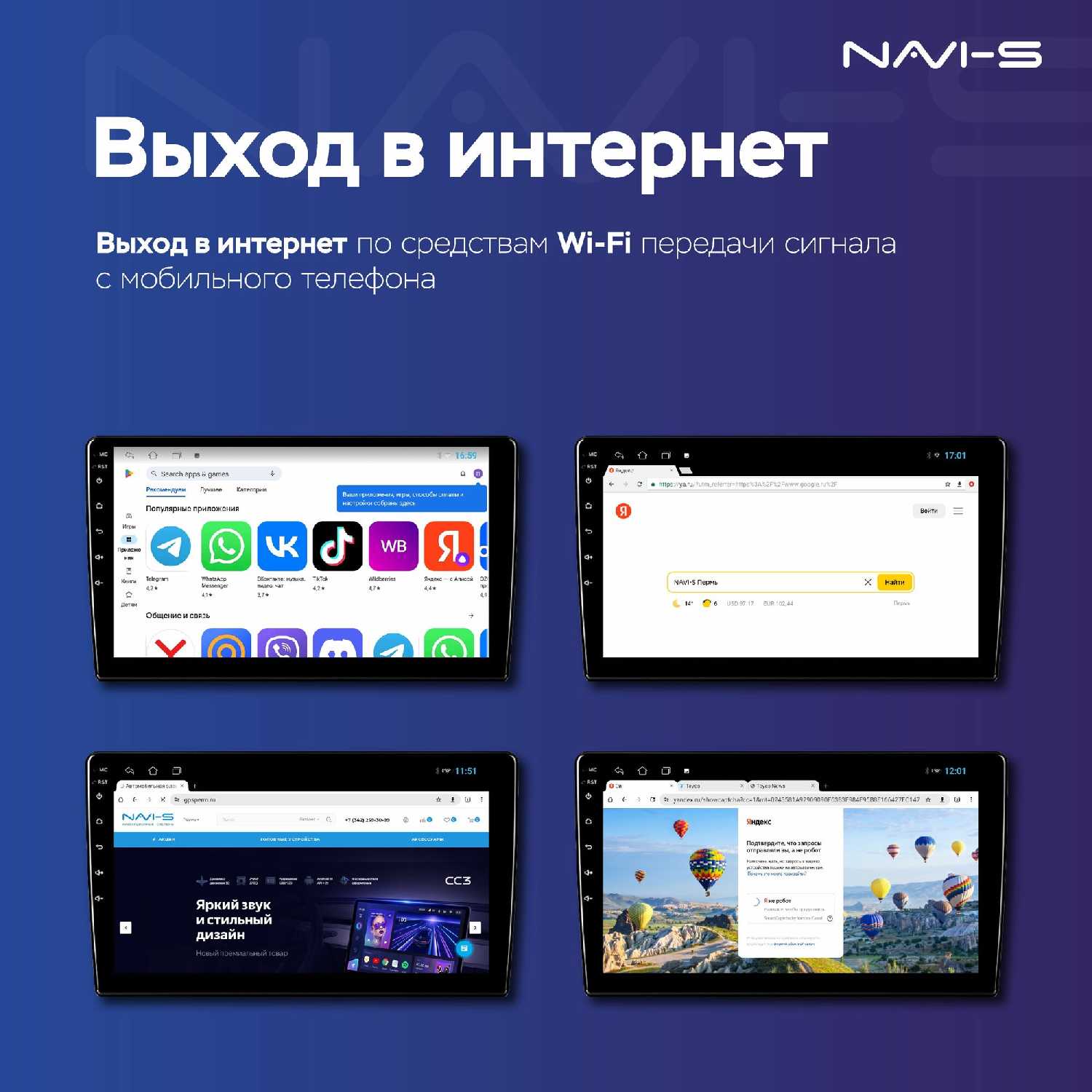 Автомагнитола NaviFly NS600 6/128 фотография 20