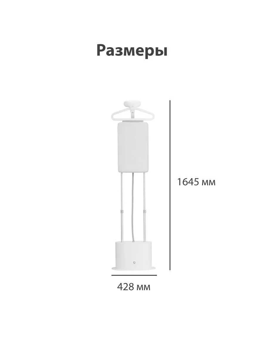 Отпариватель напольный 2200 Вт 42 г/мин фотография 16