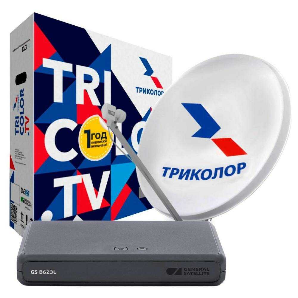 Комплект спутникового TV Триколор ТВ Ultra HD GS B623L фотография 4