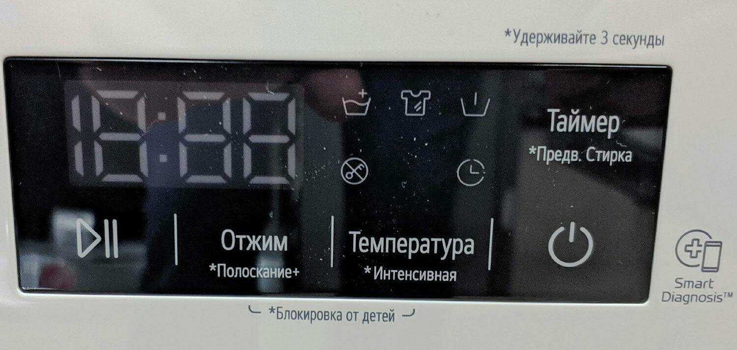 Стиральная машина LG F2Y1NS3W фотография 2